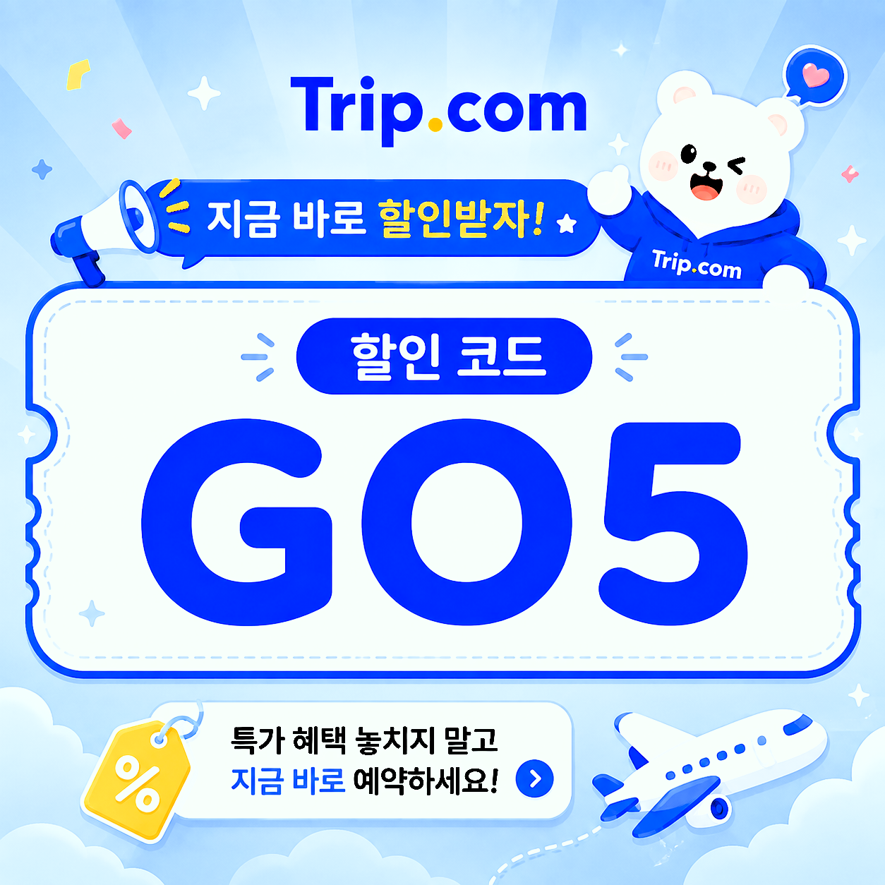GO5 썸네일